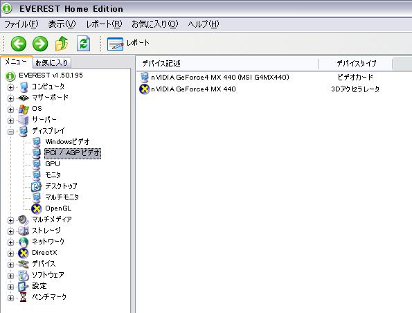 everest_home-video-card.JPG